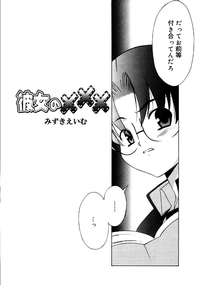 LQ Vol.055 玉乃井ぺろめくり Low 山崎かずま 梅久 みかんR ねんど。 藤坂リリック EB110SS みずきえいむ アズマサワヨシ はすぶろくりーむ サンプル画像