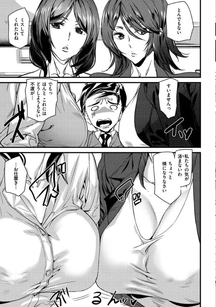 ご奉仕ざかり  アシオミマサト サンプル画像