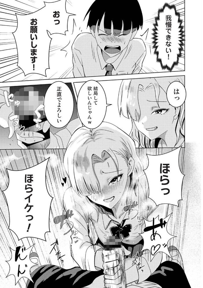 アナンガ・ランガ Vol.125 あばやま しだれ彩 二三月そう コムラ ちいうつ アナラン編集部 天原 粉織 あずせ 中島大河 ゆうと 紅碧 ほたてイノベーションスタジオ 白麹シヲ 如月02 Studio Linka 海音瑠奈 しゃしゃ犬 カリぐら サンプル画像