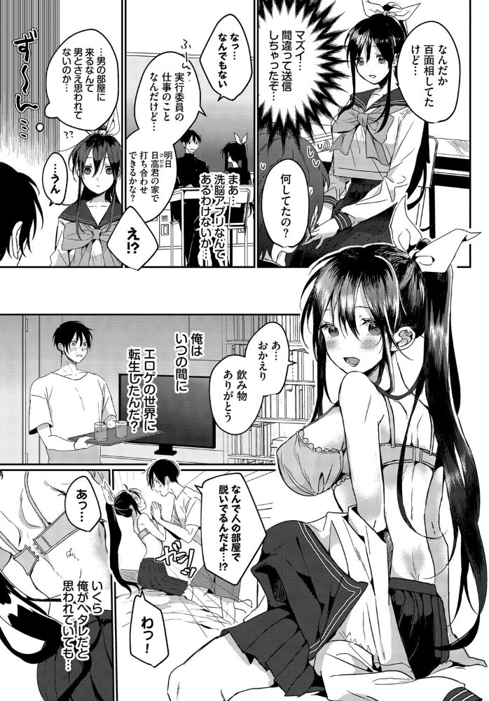 COMIC BAVEL SPECIAL COLLECTION(コミックバベル スペシャルコレクション)VOL75 そら豆さん 花兄けい 櫻井マキ 牛タン コミックバベル編集部 オジョウ サンプル画像