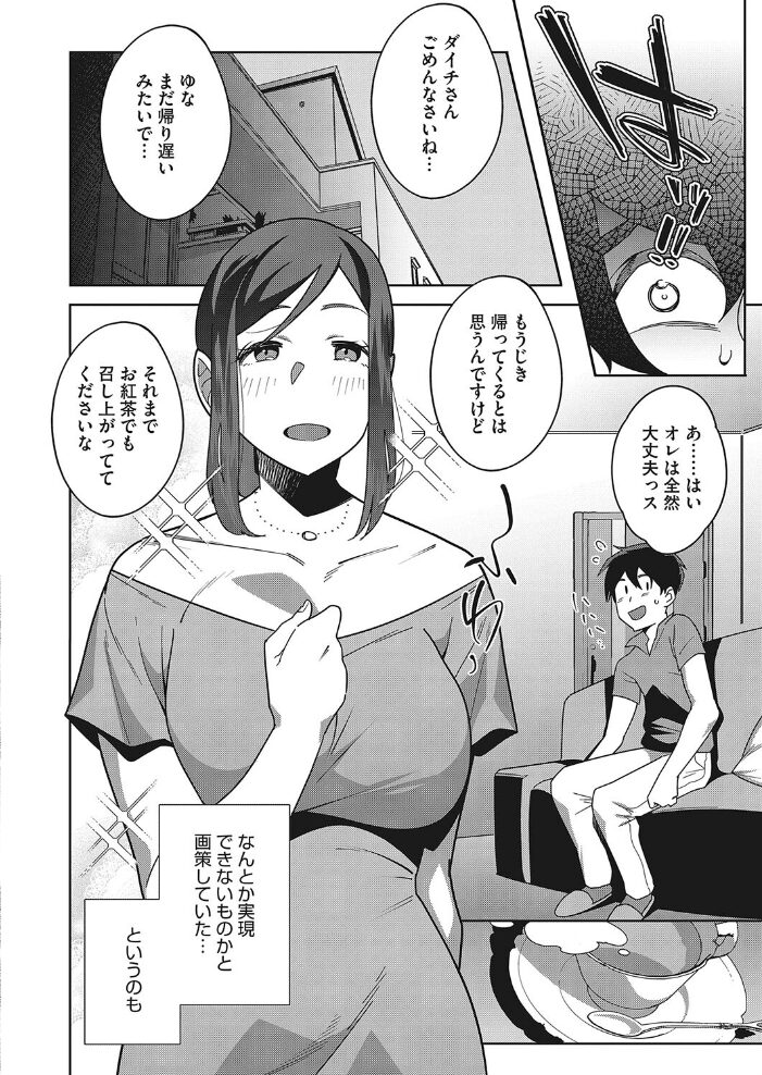 コミックホットミルク2023年05月号 滝美梨香 淡水犬 萌々汰 紙魚丸 Clone人間 玄鉄絢 Low 古賀亮一 音音 西川康 蛹虎次郎 復八磨直兎 おじょ ICHICO 神楽もろみ ドラチェフ あほすたさん 1億年惑星 松田ヴァル まんす 梅久 旅口工路 pasdar サンプル画像