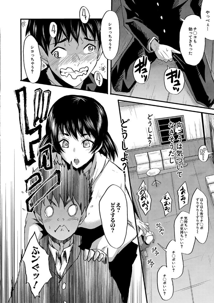 交尾熟女の淫刻 SINK MUJIN編集部 サンプル画像