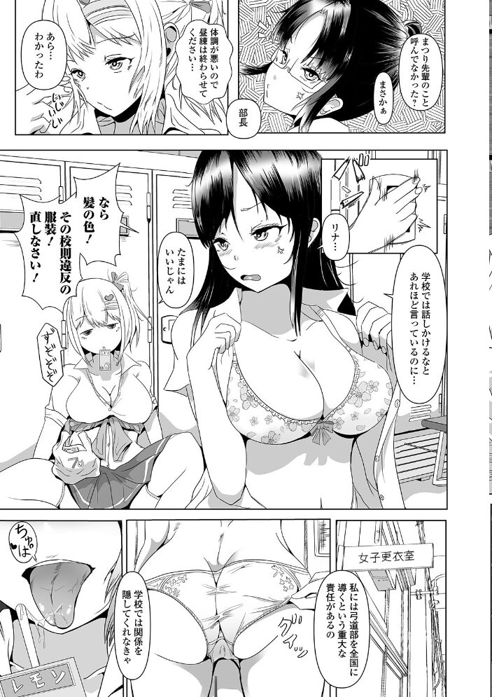ふたなりフレンズ! Vol.12 るんるん 石野鐘音 ダルシー研Q所 武蔵ダイチ 三浦いお太 にゅーひん BBR 病弱ステップ サンプル画像