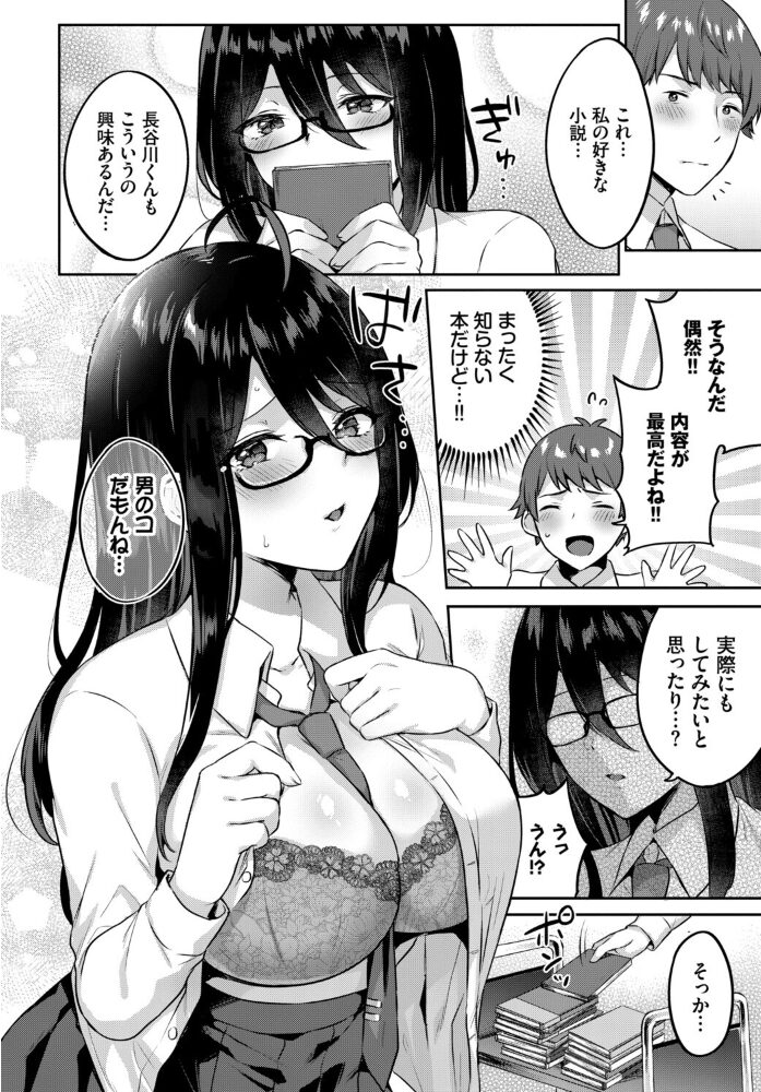 フェチズム VOL.47〜授乳手コキ編〜【hentai エロ漫画】 サンプル画像