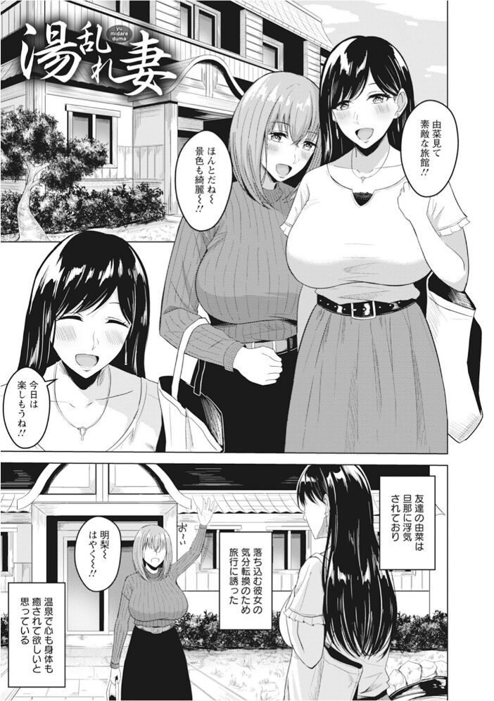 エンジェルクラブMEGA Vol.126  エンジェルクラブMEGA編集部 サンプル画像