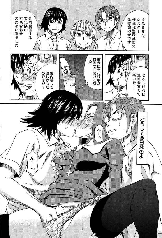 媚薬ガ私ヲ牝ニスル【1話立ち読み付き】 ZUKI樹 サンプル画像