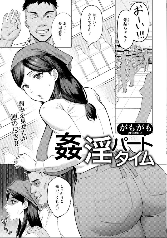ANGEL倶楽部 2026年11月号  ANGEL倶楽部編集部 サンプル画像