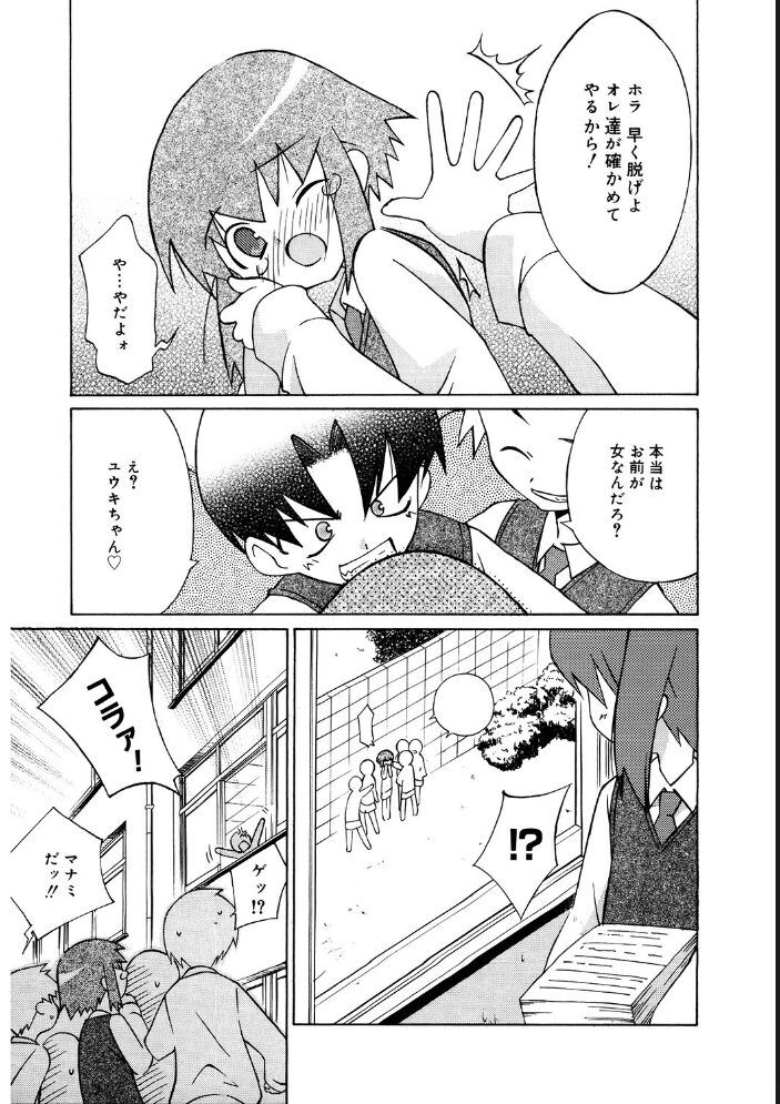 LQ Vol.057 玉乃井ぺろめくり 智沢渚優 山崎かずま アズマサワヨシ みかんR ねんど。 藤坂リリック あしか EB110SS みずきえいむ はすぶろくりーむ サンプル画像