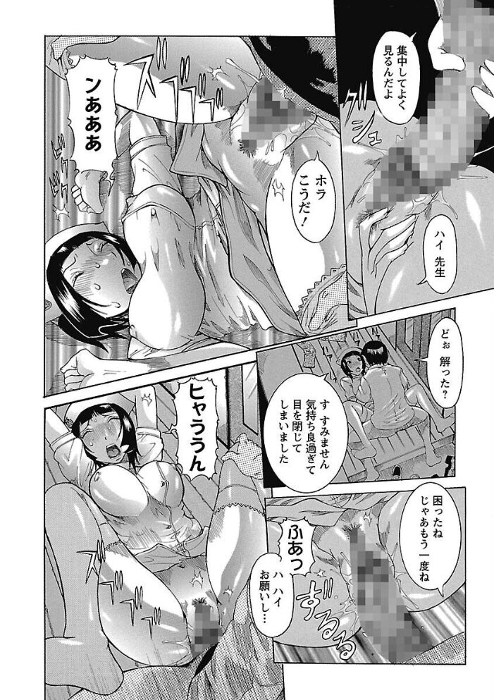 プリムの日記 できちゃったで章  笑花偽 サンプル画像