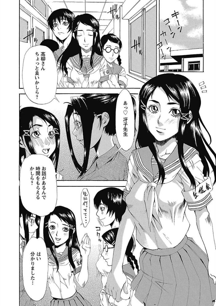調教学艶 平野武士 サンプル画像
