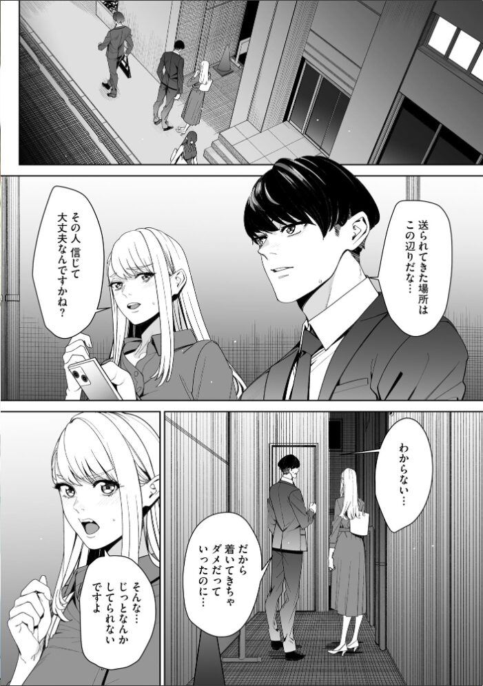 サイベリアplus Vol.42  みさんが ずっと前からだるい。 山瀬ゼン 須影 らーかいらむ 伊駒一平 OUMA ぎヴちょこ あ〜こ 有葉米太 ダル・ゾデサデハーイ 紗々見こと サンプル画像