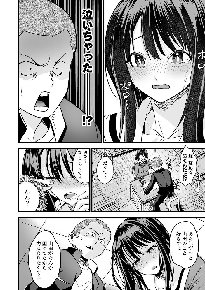 COMICオルガ vol.82  朝比奈まこと keso ピポ tamio 柳ひろひこ 一水社編集部 サンプル画像