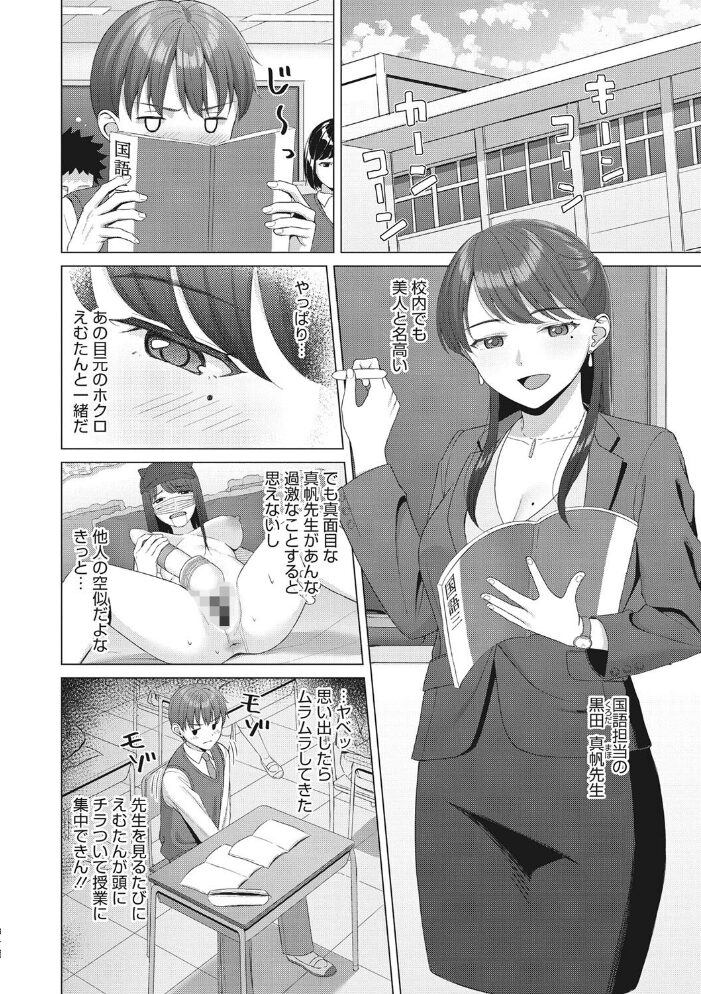 働く女の性事情  ギョウザテイショク サンプル画像