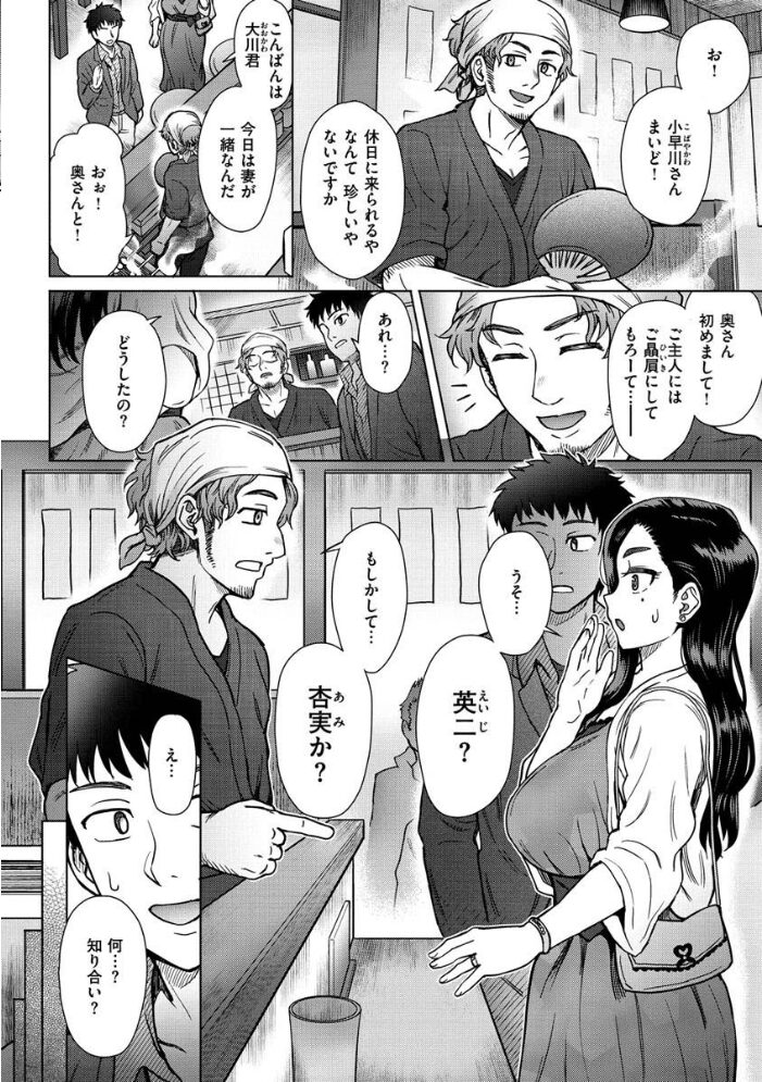 それでも愛しい彼女たち  伊藤エイト サンプル画像