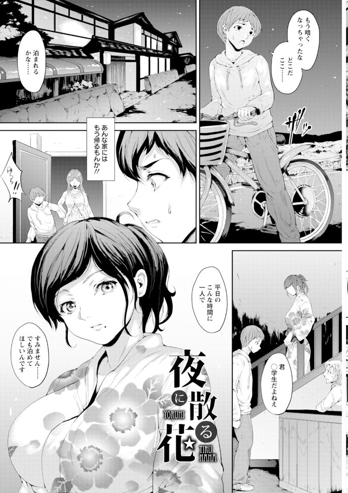 エンジェルクラブMEGA Vol.126  エンジェルクラブMEGA編集部 サンプル画像