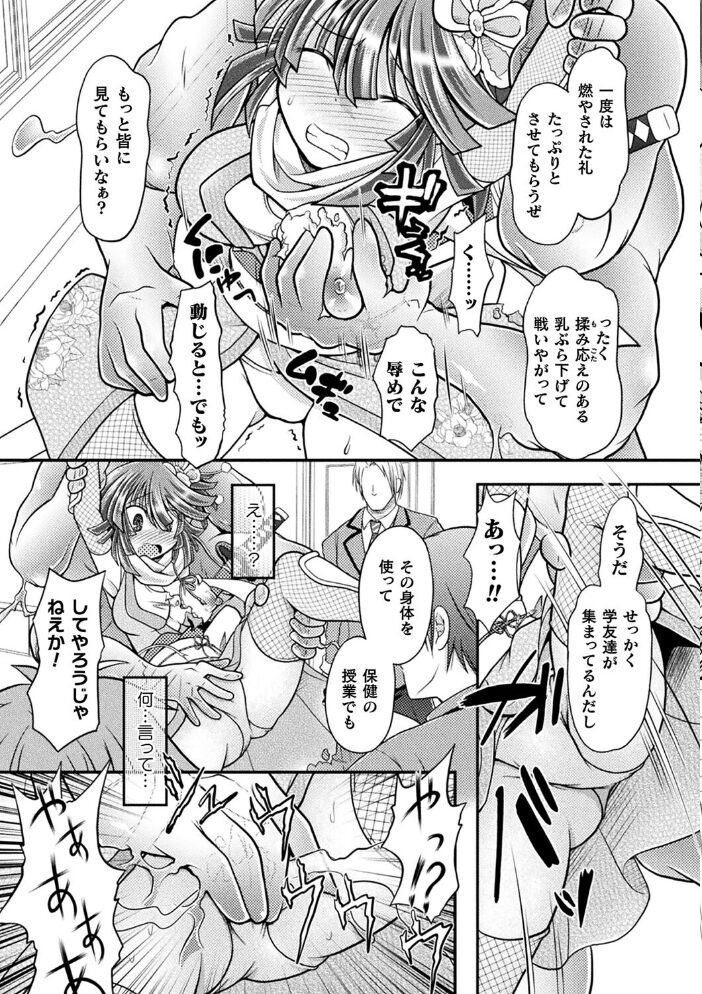 限界ボコ腹シンドローム 美岳 サンプル画像
