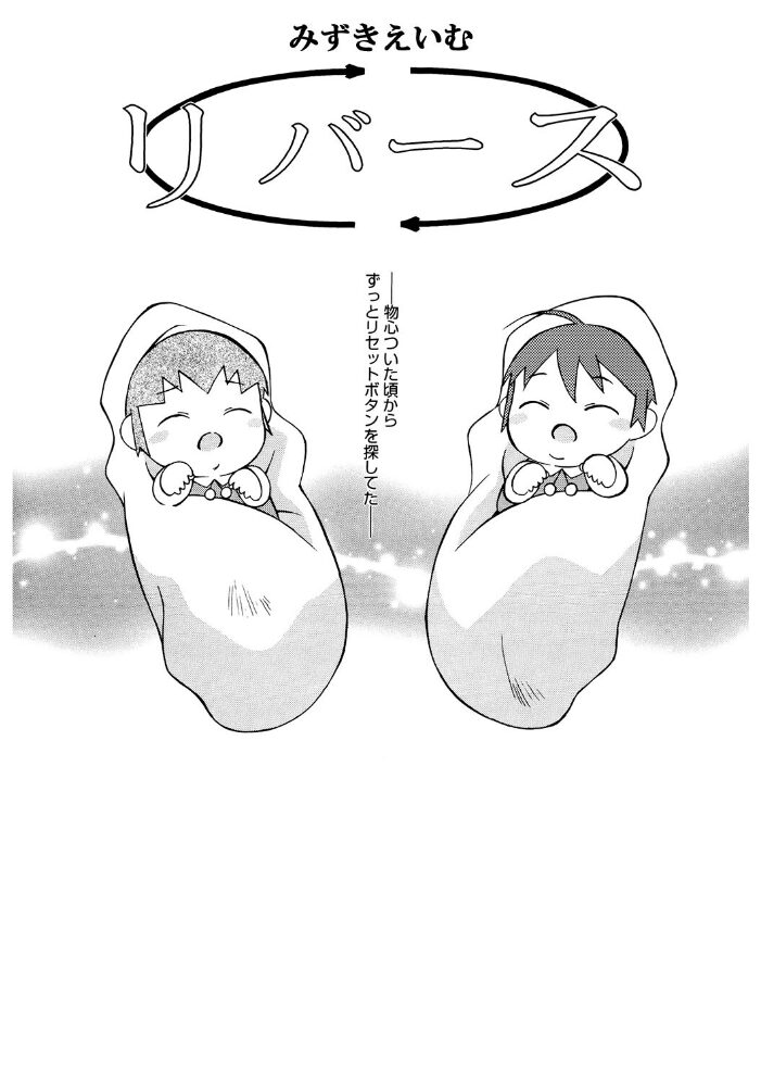 LQ Vol.057 玉乃井ぺろめくり 智沢渚優 山崎かずま アズマサワヨシ みかんR ねんど。 藤坂リリック あしか EB110SS みずきえいむ はすぶろくりーむ サンプル画像