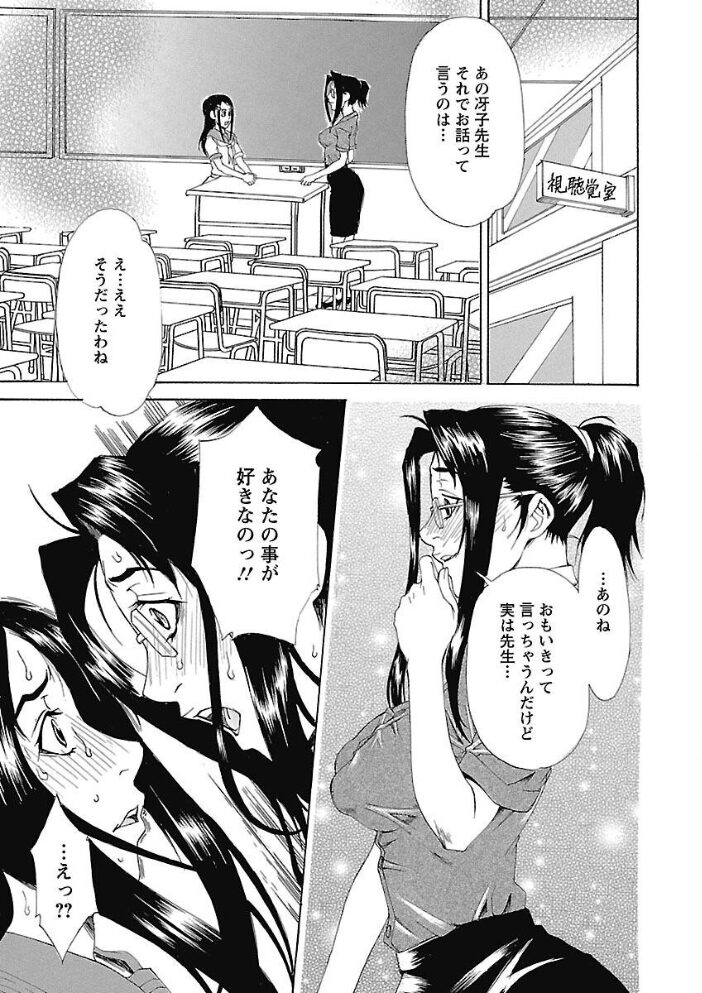 調教学艶 平野武士 サンプル画像