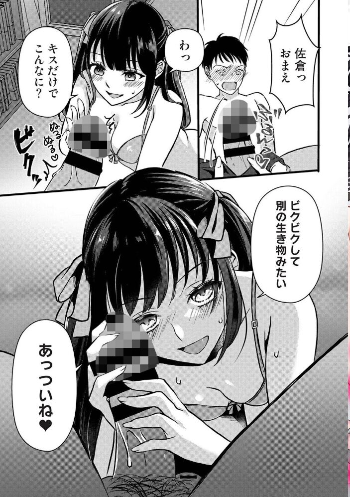 アナンガ・ランガ Vol.125 あばやま しだれ彩 二三月そう コムラ ちいうつ アナラン編集部 天原 粉織 あずせ 中島大河 ゆうと 紅碧 ほたてイノベーションスタジオ 白麹シヲ 如月02 Studio Linka 海音瑠奈 しゃしゃ犬 カリぐら サンプル画像