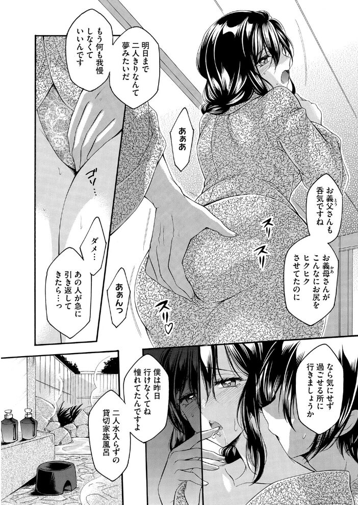 コミックホットミルク濃いめvol.056  Cior ここのき奈緒 山文京伝 東磨樹 黒岩瑪瑙 歌麿 宏式 南田U助 海野りょう 夜神沙衣 せくしぃも サンプル画像