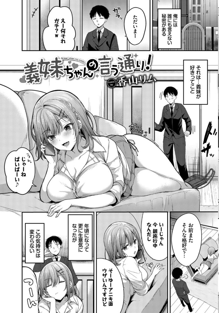 COMIC BAVEL SPECIAL COLLECTION(コミックバベル スペシャルコレクション)VOL78 蛸田こぬ そら豆さん 茶野みな 遠野えすけ 香山リム コミックバベル編集部 サンプル画像