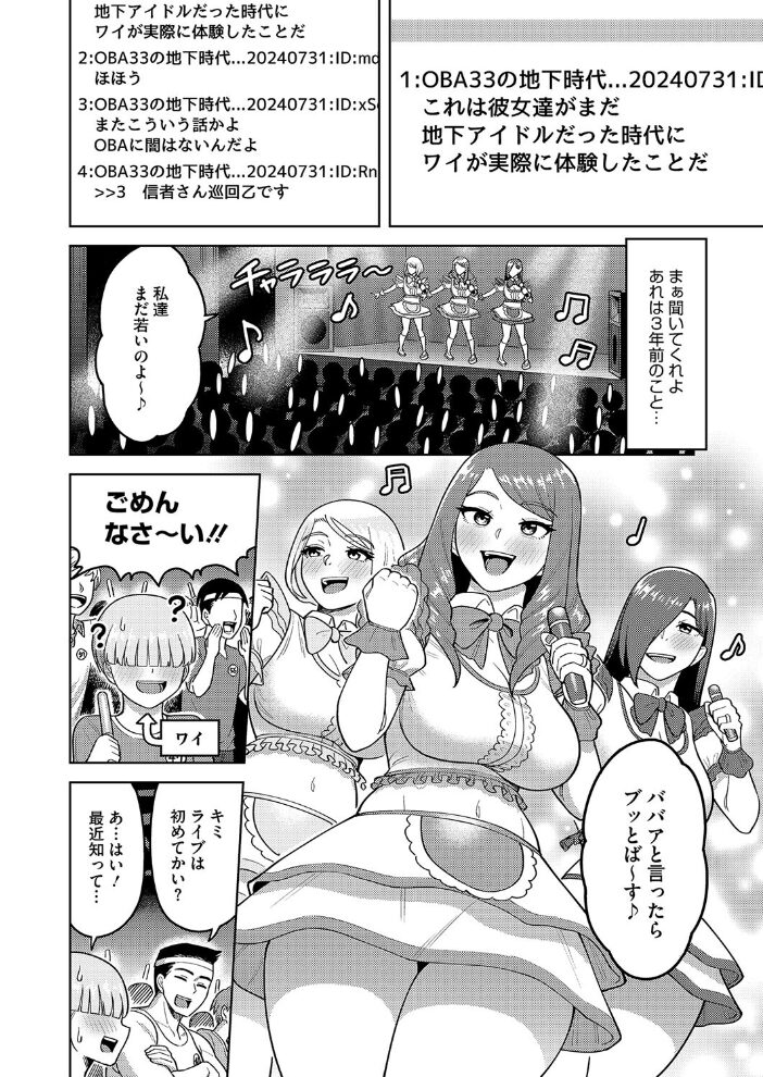 コミックホットミルク濃いめvol.047  白野じん 夏岡彰 情緒 幸せな朝食。 船堀斉晃 木静謙二 葵ヒトリ ここのき奈緒 歌麿 蛹虎次郎 久水あるた 東磨樹 南田U助 ぐうすか 佐倉さくさく サンプル画像