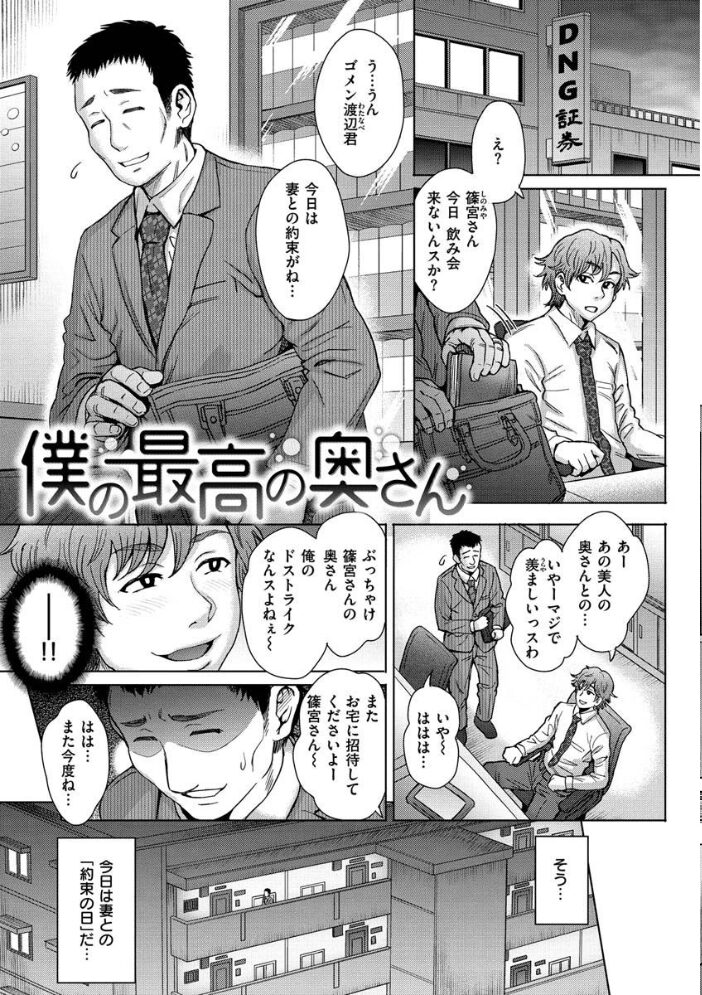それでも愛しい彼女たち  伊藤エイト サンプル画像