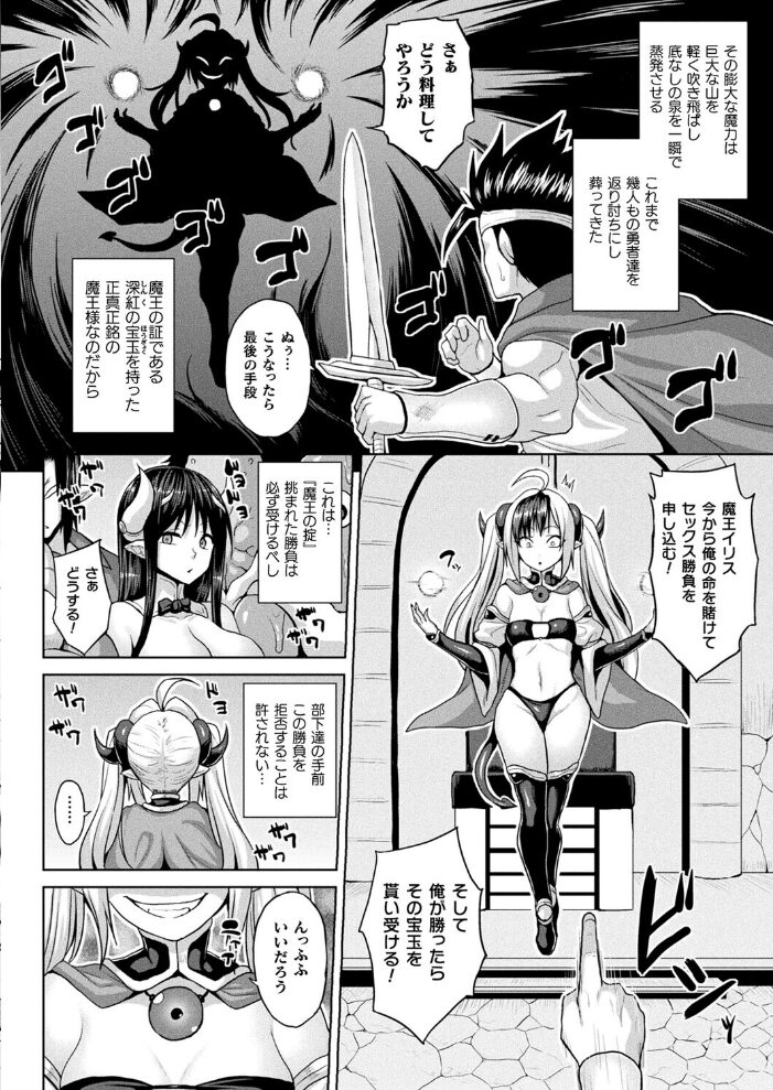 コミックアンリアル Vol.117  鉄山かや るきつら。 豊咲 ソメジマ 絵羽 ぜいよん しいなかずき さいだ一明 紫☆にゃ〜 針金紳士 ZIRAN 内藤キララ 和泉はち Aokura よしみず 福犬 砂場遊 Dかけつ 綾瀬水音 一升金 siyou 菊薊薫 カジマコト サンプル画像