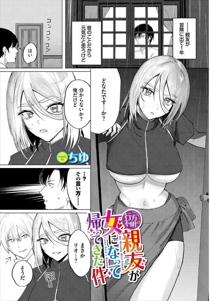 ダンジョン攻略はSEXで!! VOL.29 うるりひ ブイス・リー くろながす 神崎ナナセ ちゆ コミックバベル編集部 奴裳嵐すぴか 白玉一号 山下にごう 五十嵐はづき きゃりね 黄金波 ギュペ 一夜一屋 サンプル画像