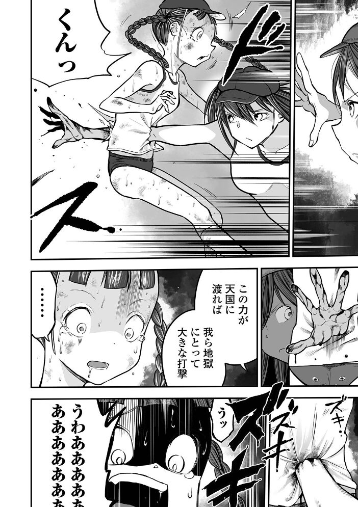 リョナキング vol.14 氏賀Y太 つくすん 阪本KAFKA 山本賢治 みこしろ本人 ひめいよる サンプル画像