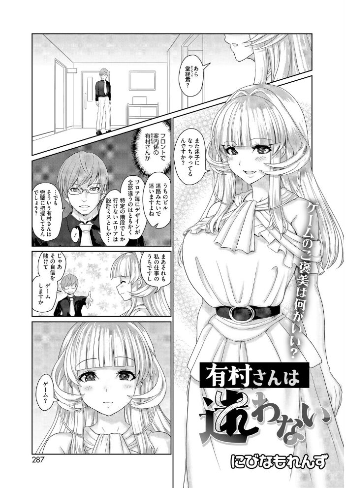 コミックホットミルク2026年01月号 キチロク 枠田ちさき じゃが山たらヲ みずゆき Clone人間 うましか 玉置勉強 玄鉄絢 古賀亮一 EB110SS 宇場義行 ICHICO 朔月 あほすたさん 朱シオ 1億年惑星 愉快田うちお 東雲108 にびなもれんず 山morin サンプル画像