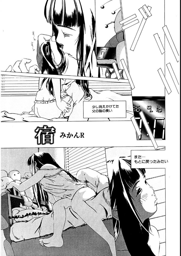 LQ Vol.053  玉乃井ぺろめくり グレイス石川 Rico 山崎かずま 新貝田鉄也郎 みかんR Low 藤坂リリック EB110SS みずきえいむ はすぶろくりーむ サンプル画像