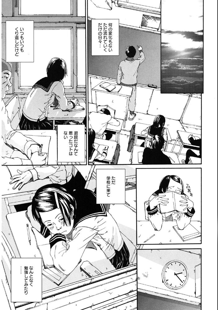 LQ Vol.055 玉乃井ぺろめくり Low 山崎かずま 梅久 みかんR ねんど。 藤坂リリック EB110SS みずきえいむ アズマサワヨシ はすぶろくりーむ サンプル画像