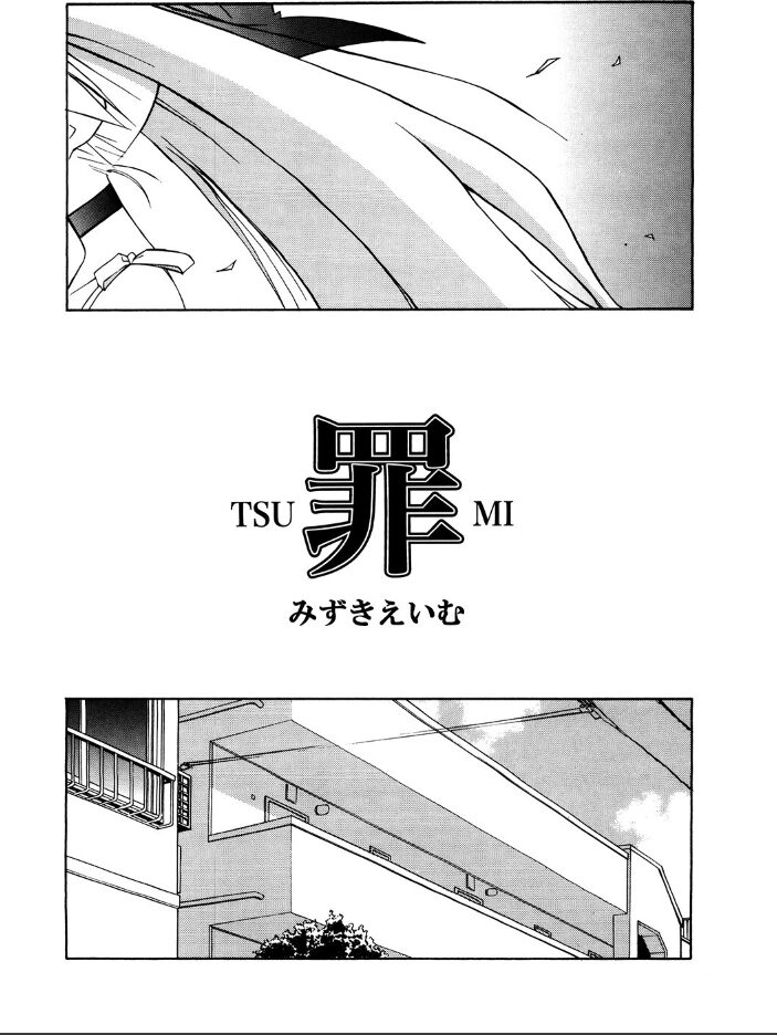 LQ Vol.051 玉乃井ぺろめくり りえちゃん14歳 西川康 Rico 新貝田鉄也郎 みかんR Low あしか EB110SS みずきえいむ はすぶろくりーむ サンプル画像