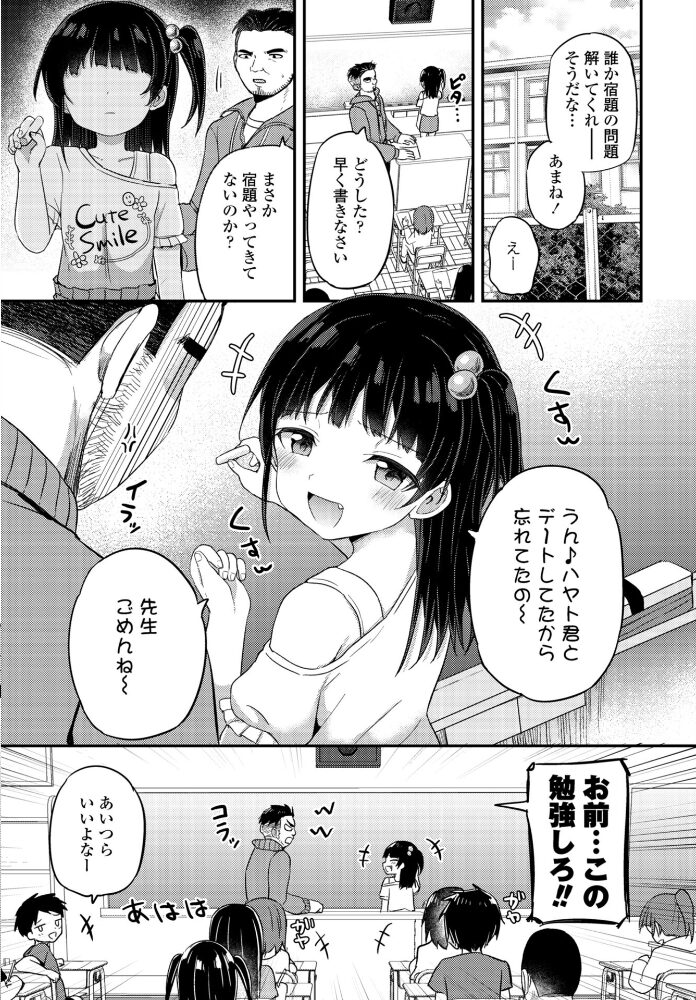 COMICペンギンクラブ 2025年12月号【デジタル版】 Yan-Yam といハ40 本田直樹 鶏肉 村正みかど 志乃武丹英 タケイツカサ 瀬奈陽太郎 神楽雄隆丸 Cuvie 大秦国王安敦 胡桃屋ましみん 一本杭 尾野けぬじ 鬼斬ゆにこーん 時浜次郎 たまきみさお 隣 左倉かなを 村民c サンプル画像
