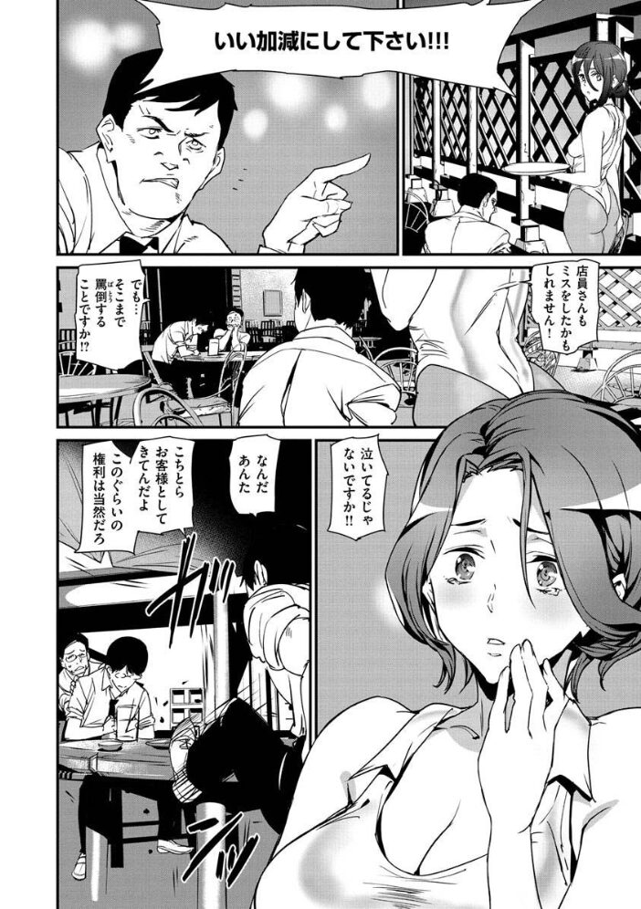 ご奉仕ざかり  アシオミマサト サンプル画像