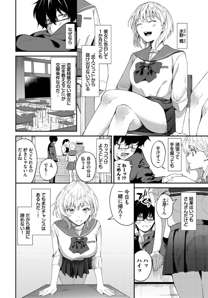 COMIC BAVEL SPECIAL COLLECTION(コミックバベル スペシャルコレクション)VOL75 そら豆さん 花兄けい 櫻井マキ 牛タン コミックバベル編集部 オジョウ サンプル画像