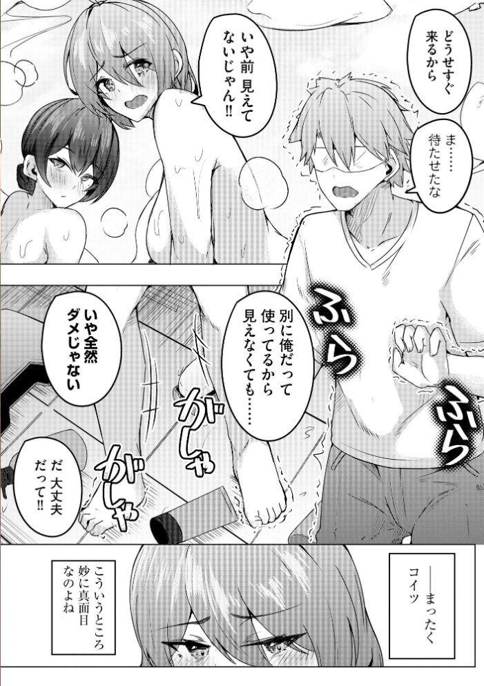 サイベリアplus Vol.42  みさんが ずっと前からだるい。 山瀬ゼン 須影 らーかいらむ 伊駒一平 OUMA ぎヴちょこ あ〜こ 有葉米太 ダル・ゾデサデハーイ 紗々見こと サンプル画像