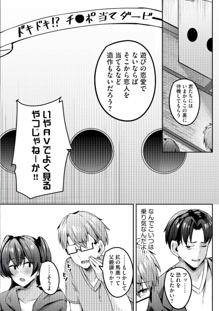 サイベリアplus Vol.45  蛸田こぬ ぬま ことぶきまいむ 山瀬ゼン 佐倉はなつみ 伊駒一平 ROS 三木大路 あ〜こ 嶋羽マテ 有葉米太 ロジオン サンプル画像