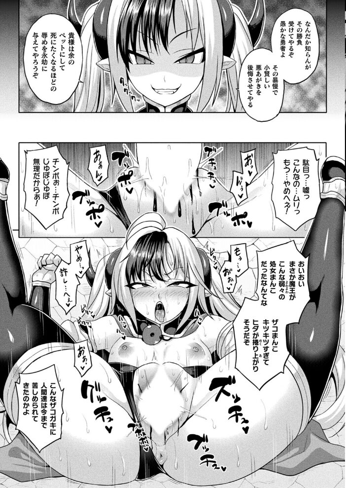 コミックアンリアル Vol.117  鉄山かや るきつら。 豊咲 ソメジマ 絵羽 ぜいよん しいなかずき さいだ一明 紫☆にゃ〜 針金紳士 ZIRAN 内藤キララ 和泉はち Aokura よしみず 福犬 砂場遊 Dかけつ 綾瀬水音 一升金 siyou 菊薊薫 カジマコト サンプル画像
