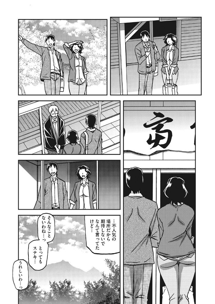 コアコレ 【背徳と快感NTR堕ち】 甘乃モル ロケットモンキー 蛹虎次郎 ドラチェフ 山文京伝 あらくれ ジュナジュナジュース サンプル画像