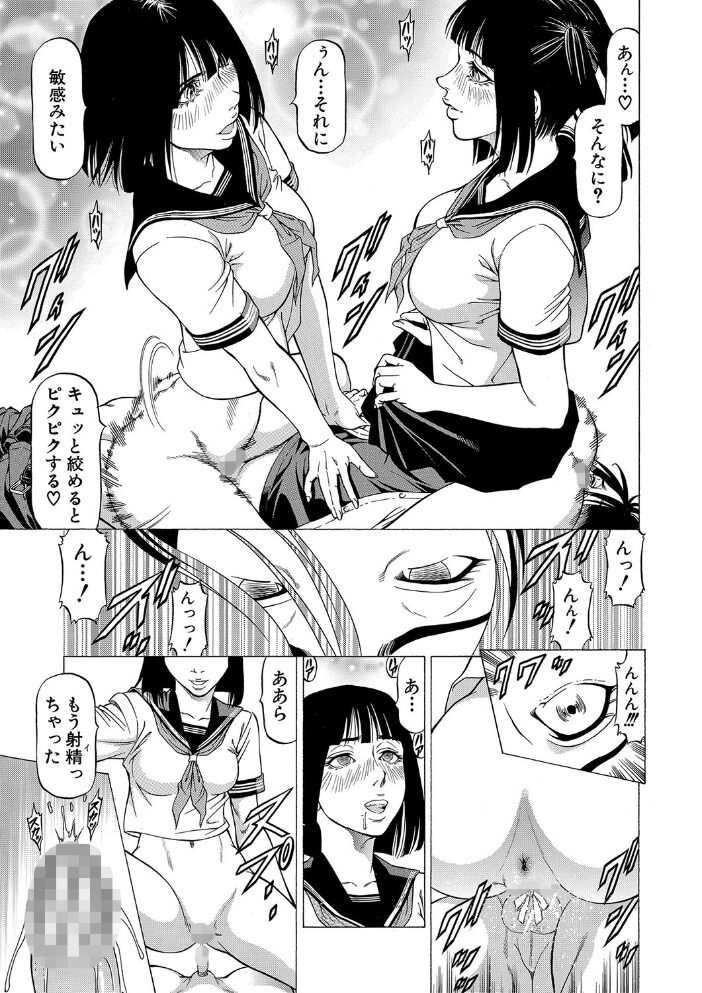 「●す人」の事を「犯人」と呼ぶ【1話立ち読み付き】  香吹茂之 MUJIN編集部 サンプル画像