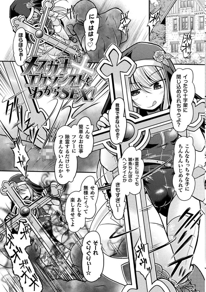 限界ボコ腹シンドローム 美岳 サンプル画像