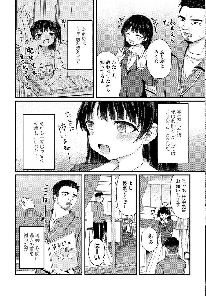 COMICペンギンクラブ 2026年1月号【デジタル版】 Yan-Yam といハ40 本田直樹 鶏肉 志乃武丹英 チバトシロウ Cuvie 西川康 胡桃屋ましみん くまのとおる たまごろー 吉田 尾野けぬじ 神宮小川 はく雲 隣 朱音ミドリ 左倉かなを 村民c 潮屋こるり サンプル画像