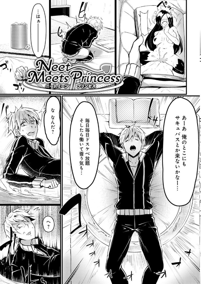 みだら ふしだら よもすがら 【FANZA限定】【デジタル特装版】  みかわや サンプル画像