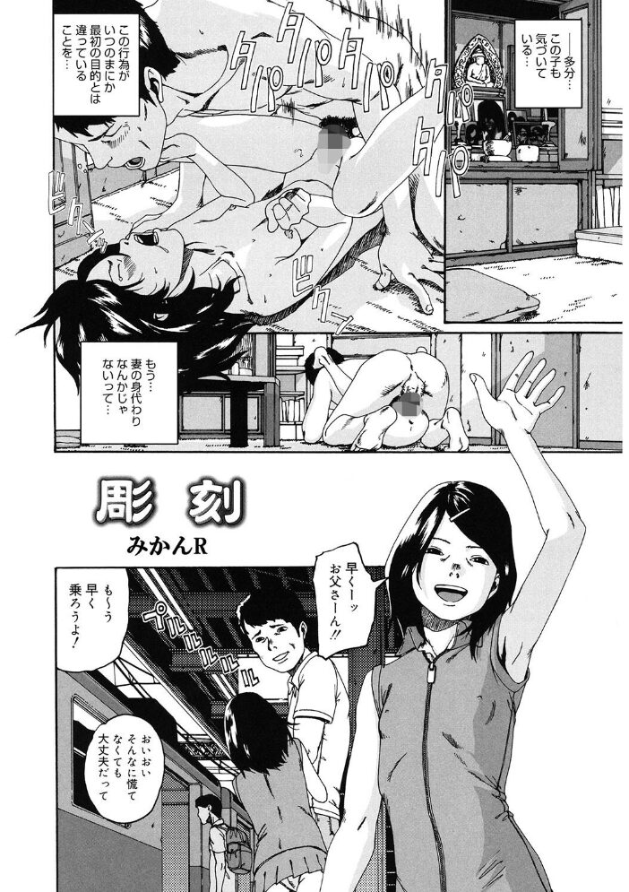 LQ Vol.056 玉乃井ぺろめくり りえちゃん14歳 西川康 柴崎ショージ みかんR ねんど。 藤坂リリック みずきえいむ アズマサワヨシ はすぶろくりーむ はがー サンプル画像