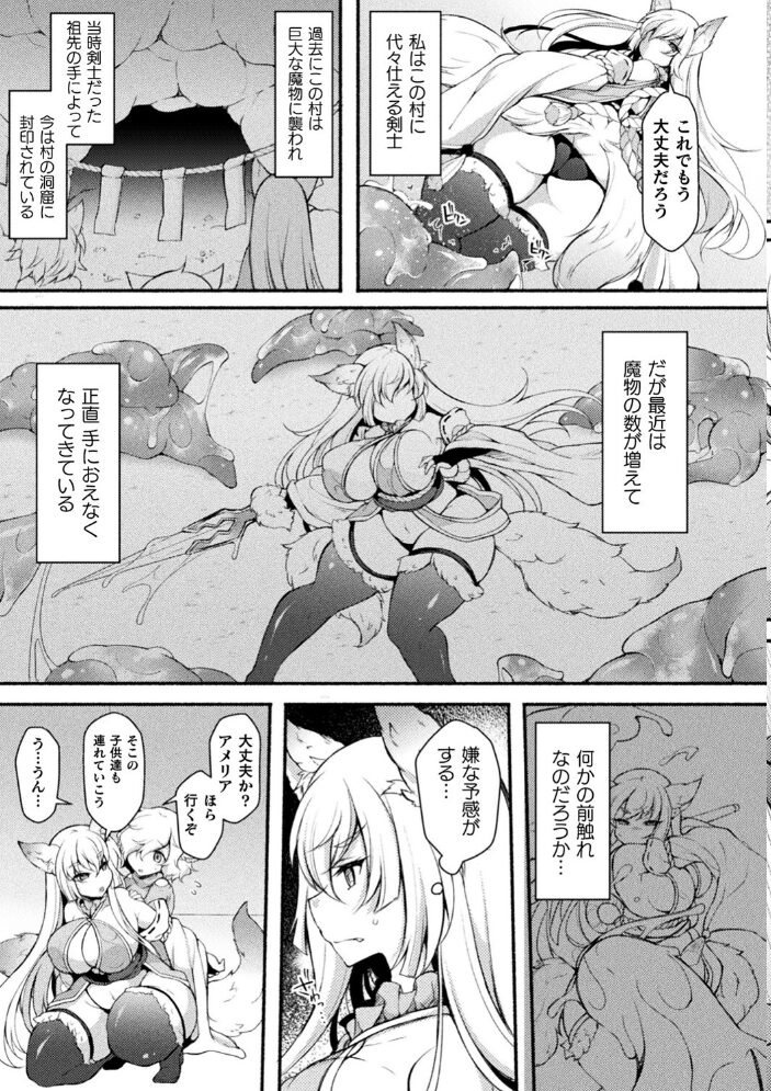 むちむちむっわぁパコどっぴゅん ジェニガタ サンプル画像