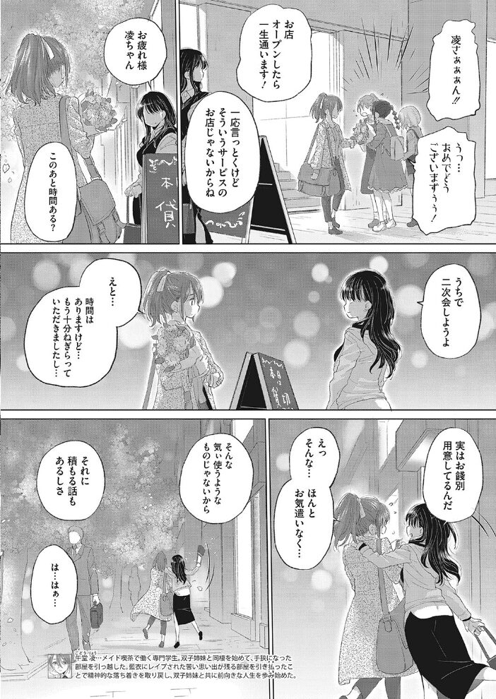 コミックホットミルク2023年05月号 滝美梨香 淡水犬 萌々汰 紙魚丸 Clone人間 玄鉄絢 Low 古賀亮一 音音 西川康 蛹虎次郎 復八磨直兎 おじょ ICHICO 神楽もろみ ドラチェフ あほすたさん 1億年惑星 松田ヴァル まんす 梅久 旅口工路 pasdar サンプル画像