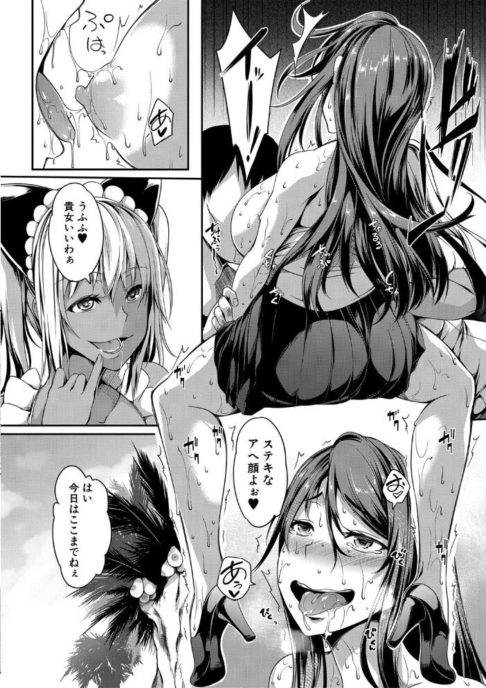 ぱいドルマスター！【1話立ち読み付き】  もみやま MUJIN編集部 サンプル画像