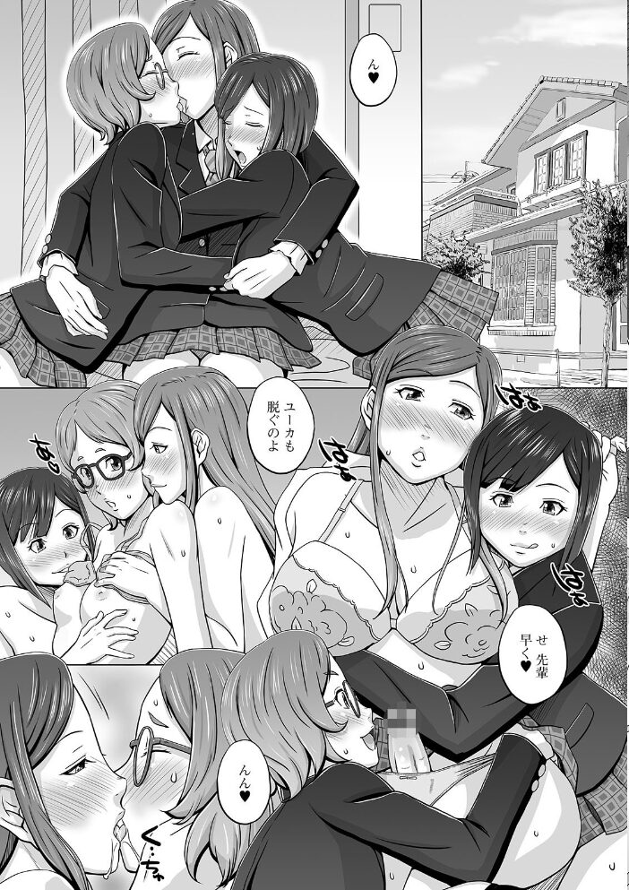 ふたなりフレンズ! Vol.11 CHIPOKAN モモの水道水 RED-RUM 石野鐘音 Zummy 武蔵ダイチ 三浦いお太 onaka itaiyo サンプル画像